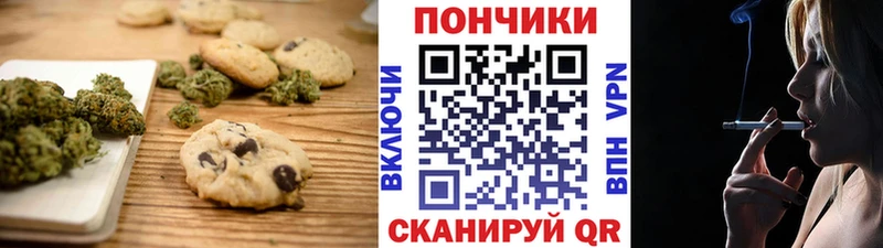 Cannafood марихуана  Северская 