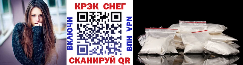 Cocaine 99%  дарнет шоп  Северская 