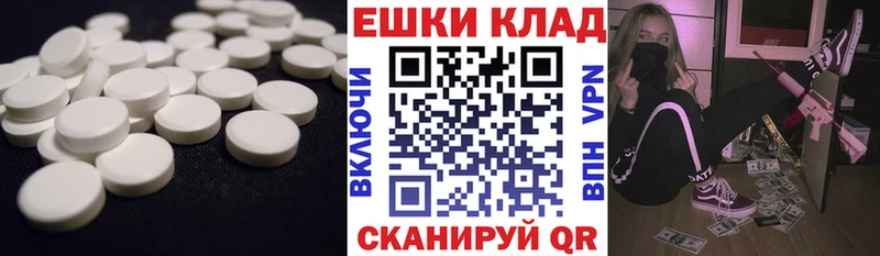 Экстази Philipp Plein Северская