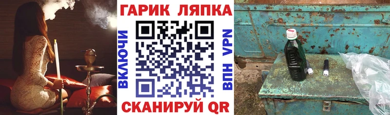 где купить наркоту  Северская  ГАШИШ гарик 