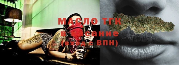 метамфетамин Лихославль