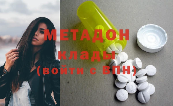 метамфетамин Лихославль