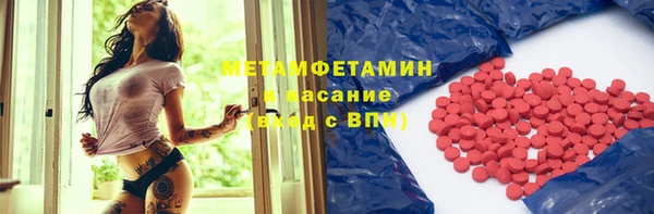 метамфетамин Лихославль