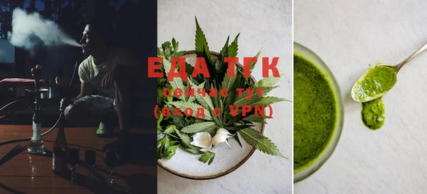 шишки Лиски