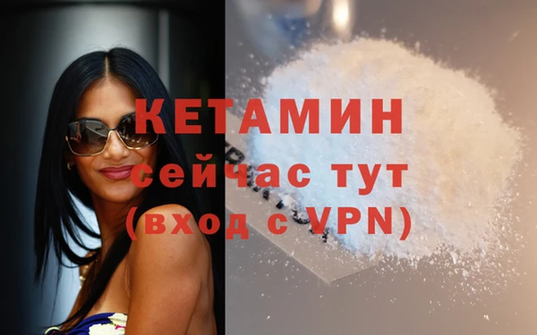 метамфетамин Лихославль