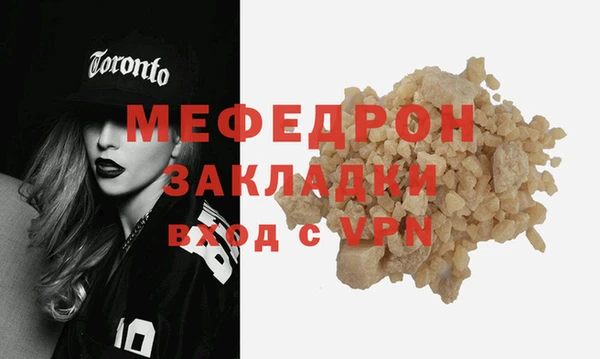 шишки Лиски