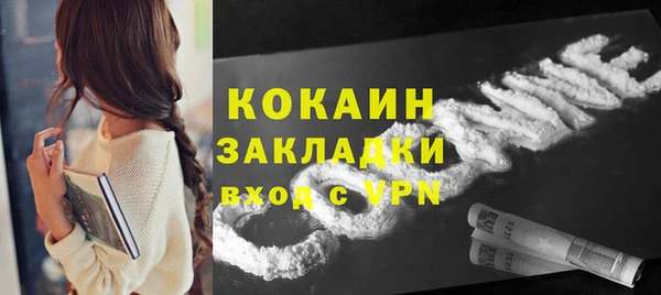 метамфетамин Лихославль