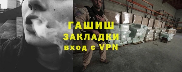 шишки Лиски