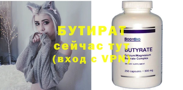 шишки Лиски
