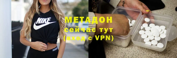 каннабис Новосибирск
