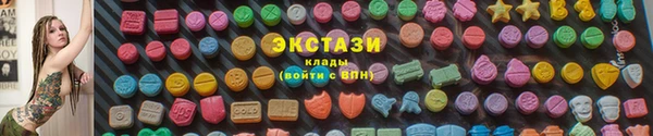шишки Лиски
