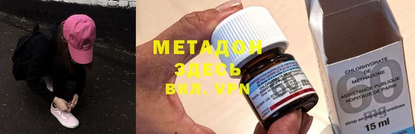 метамфетамин Лихославль