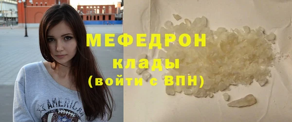 метамфетамин Лихославль