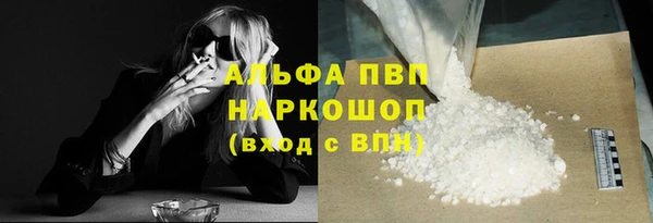 шишки Лиски