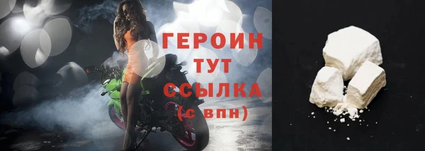 шишки Лиски
