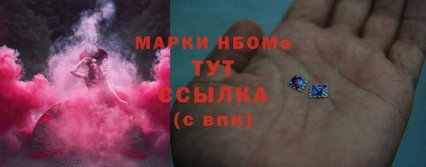 метамфетамин Лихославль