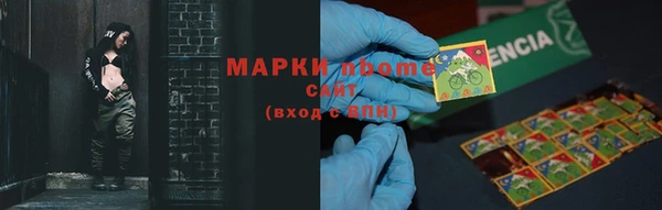 шишки Лиски