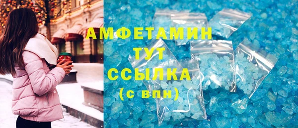 метамфетамин Лихославль
