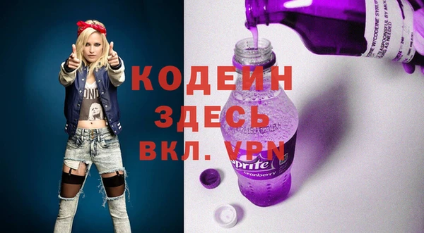 метамфетамин Лихославль