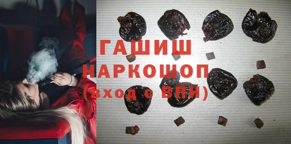 шишки Лиски