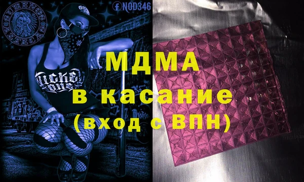 метамфетамин Лихославль