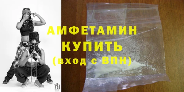 метамфетамин Лихославль