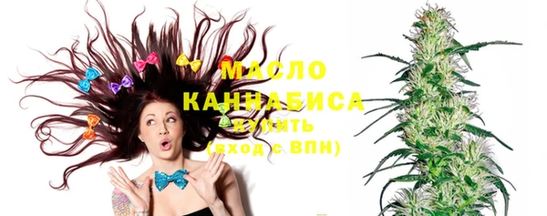 метамфетамин Лихославль