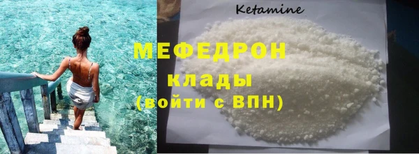метамфетамин Лихославль