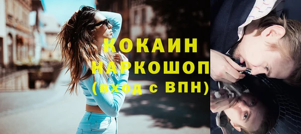 метамфетамин Лихославль