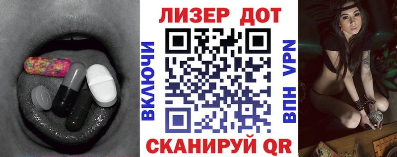 ЛСД экстази ecstasy  Северская 