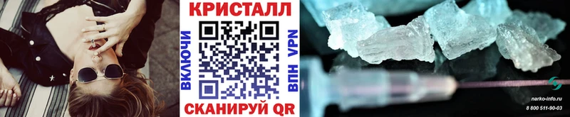 мега маркетплейс  Северская  shop клад  МЕТАМФЕТАМИН кристалл 