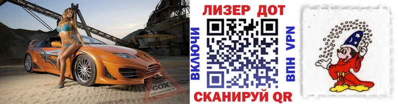 Марки NBOMe 1,5мг  Северская 