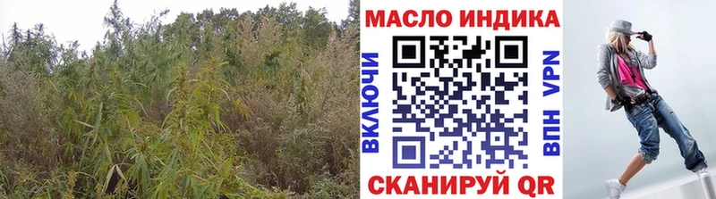 Дистиллят ТГК вейп  Северская 